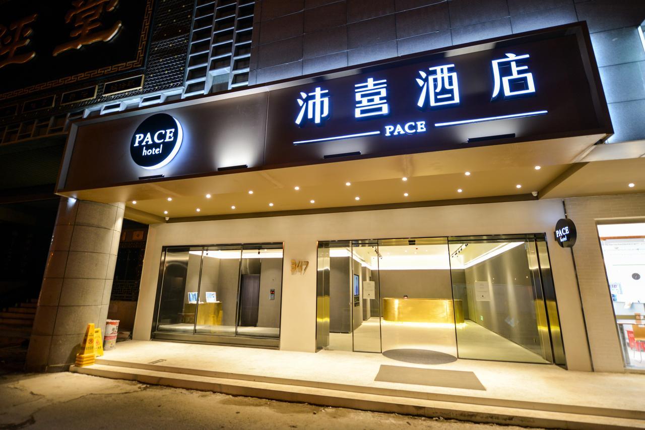 Pace Hotel Suzhou Renmin Branch מראה חיצוני תמונה