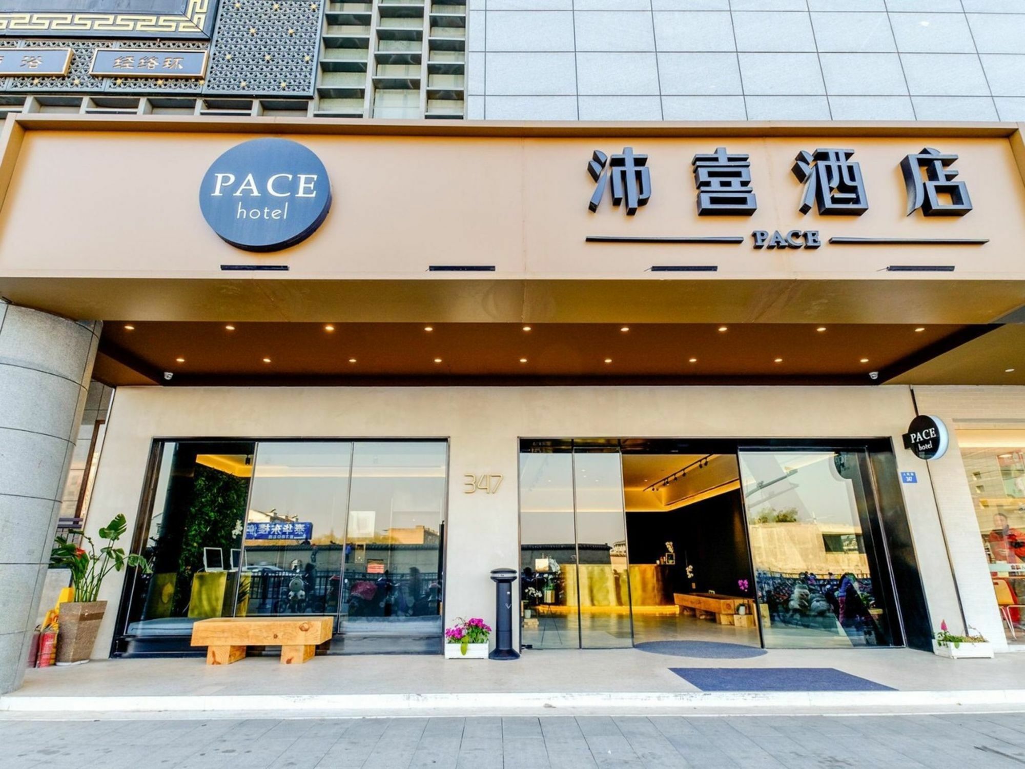 Pace Hotel Suzhou Renmin Branch מראה חיצוני תמונה